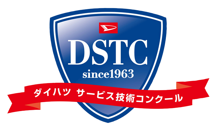DSTC since1963