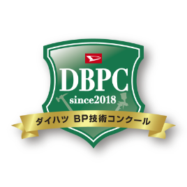 DBPC since2018